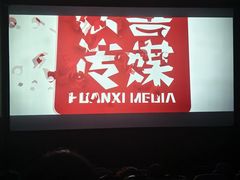 -SFC上影影城(新世界店)