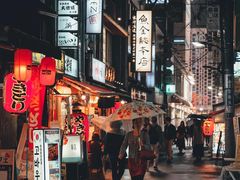 -涩谷区