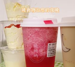 -桃桃屿·潮牌酷银(世纪荟店)