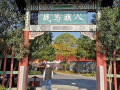 -横店影视城明清宫苑园区