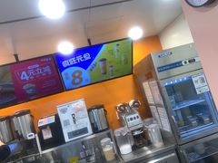 -CoCo都可(天虹广场)