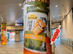 -上海世纪汇广场