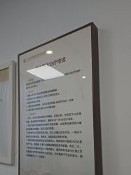-上海华美医疗美容医院