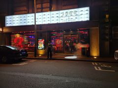 门面-1886德国汽车餐厅(外滩中央店)