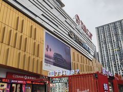 -万达广场(巴南店)
