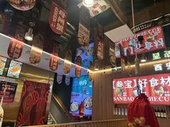 -叁宝烤肉• 西安烧烤(凤城十二路店)