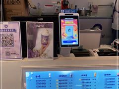 -一只酸奶牛(来福士店)
