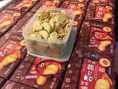 粒粒杏饼-钜记手信(大三巴街店)