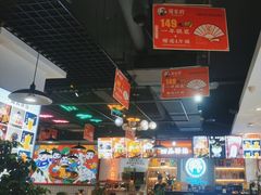 -蛙一刀·麻椒鱼火锅(金仙桥店)