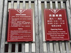 -凤凰寺