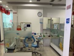 -中泽口腔(台江店)