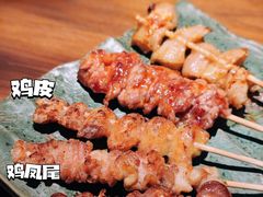 -鸟幸 TORISAKI 炭火居酒屋