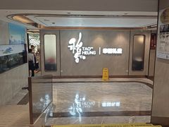 -稻香酒家·35年老字号(侨光店)