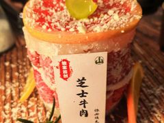 -山葵村烤肉(海淀区民族大学店)