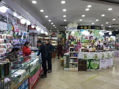 -中福百货(望京店)