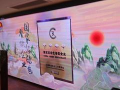 -胶东人家(奥体中心店)