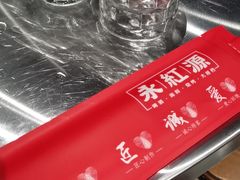 -永红源啤酒·烧烤·海鲜·大排档(台柳路店)