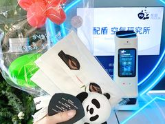 -武汉荟聚