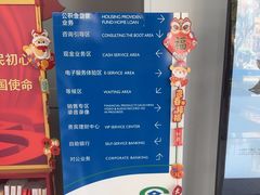-中国民生银行(上海陆家嘴支行)