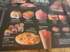 -Sushi Love 创意寿司(丽影广场店)