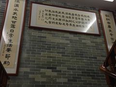 -文星素食(兴华路店)