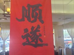 -東城故事·尋找姆媽的味道(玉兰路店)