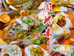 -闯关东东北农家菜(崂山石老人店)