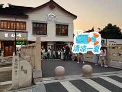 -哑巴生煎(临顿路店)