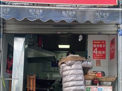 门面-邓记新一代糖油果子(四川煤管局供销公司职工宿舍店)