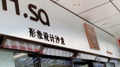 -ASA HAIR SALON