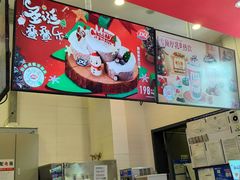 -DQ·蛋糕·冰淇淋(城南嘉园店)