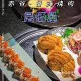 📢：干脆面君🦝『赤谷』我们又双叒来看（吃）你咯❗️❗️