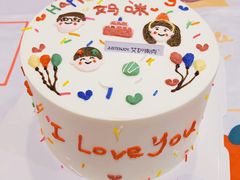 手绘一家人生日蛋糕-艾加柒克蛋糕茶歇甜品台(春熙路店)