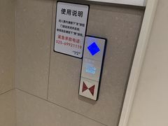 -龙湖南京江北天街