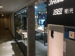 -Trend1881视光·蔡司视觉(领展广场店)