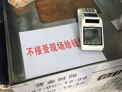 -御梁坊红糖馒头