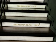 -思南书局(复兴中路店)