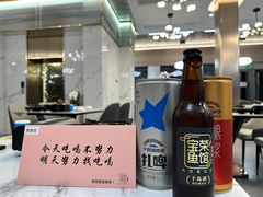 -宝荣鱼馆·临湖之宴(千岛湖店)