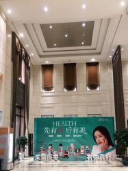 -禾丽康美医疗美容医院