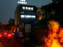 门面-辛德勒啤酒德餐厅