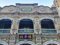 -北平楼·烤鸭·北京菜(牡丹园店)