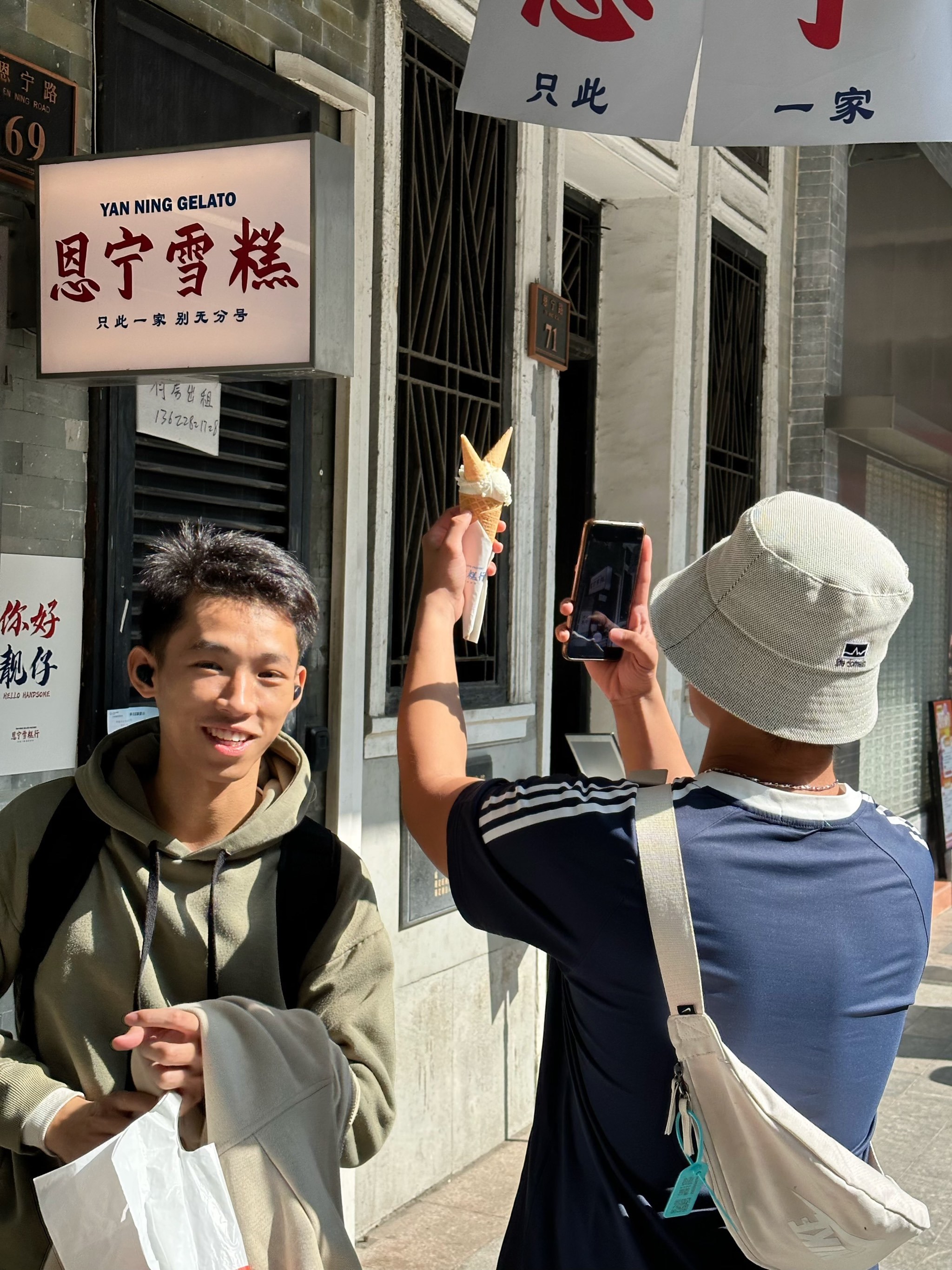 好吃到融化的靓仔靓女雪糕