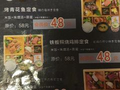-大江户·温泉洗浴(浑南店)