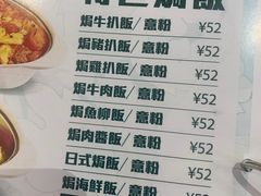 -香港深仔记茶餐厅(东门店)