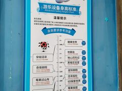 -蓝精灵乐园·世茂精灵之城主题乐园