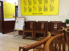 -北京同仁堂中医馆(五羊店)