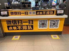 -麦当劳(武昌火车站店)