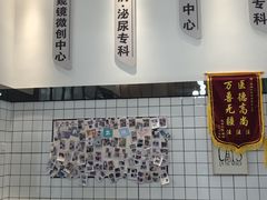 -半岛宠物医院24小时(科华中路店)