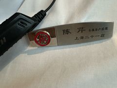 -海底捞火锅(新松江路生日主题店)