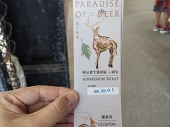 -鹿境梅花鹿生态园区